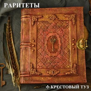 МИЧЕЛЗ - Милая, учись у этой весны