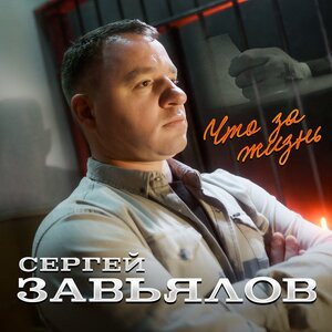 Кристина Орбакайте - Жизнь одна