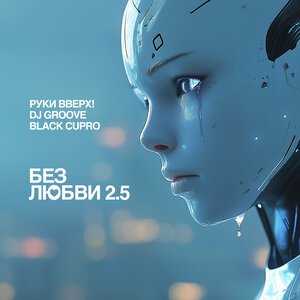 IOWA - Снег идёт