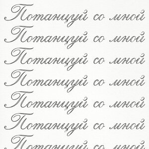 Yofu - Ведьма