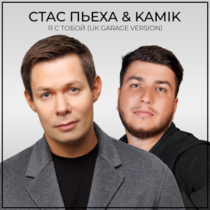 ATL - Генератор ахиней