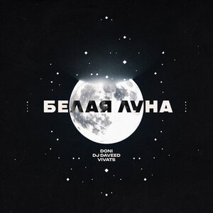 Дима Билан - Горький дождь