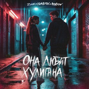 SATOMIC - ВСЁ СЛОЖНО