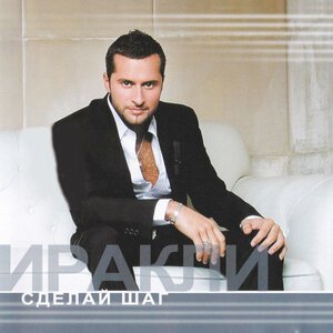 Лисицын - Сильно