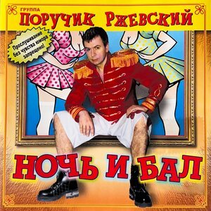 Марк Бернес - Темная ночь