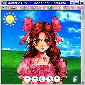 МАНДЕЛА - НАЧАЛО