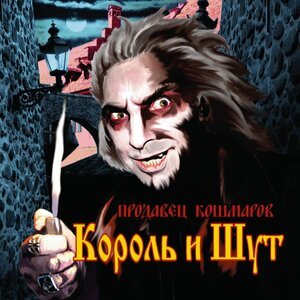 SOLDATOV - Летний дождь
