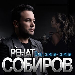 Мариш - Не могу терпеть