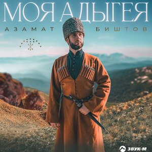 NLO - Дети