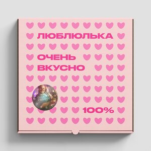 Канги - Твоя красота