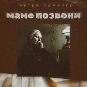Ленинград - Дела