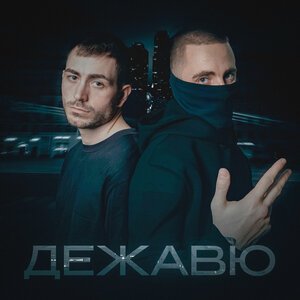 Jamik - На порядок