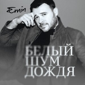 Og Buda - Беги