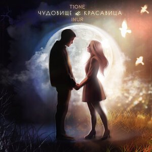 Анна Семенович - Красавица Зима