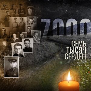 Максим Фадеев, Григорий Лепс - Брат