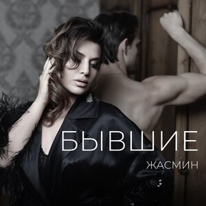 madk1d, тёмный принц - ты че обиделась