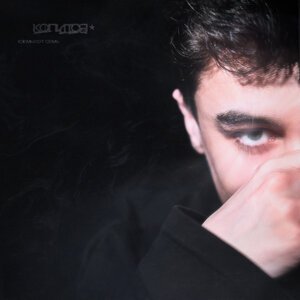R.Riccardo - Парадайс