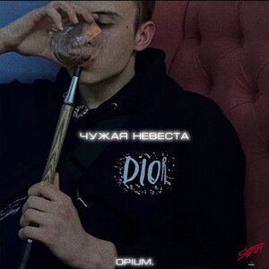 Олег Кензов - Чёрный бус