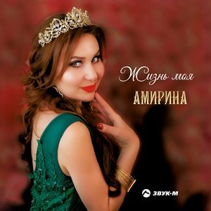 Испанская Гитара