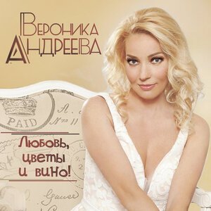R.Riccardo - Вдвоём