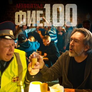 Алёна Высотская - Эндорфинная