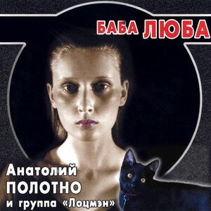 Яд Добра, MARCUS TENSHI - Каждый день