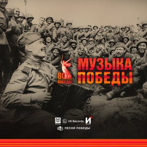 Татьяна Куртукова & Assaparty, ETTLE - Матушка (Кавказская Версия)