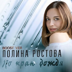 Хабиб - На краю севера