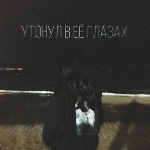 Burito - Мама