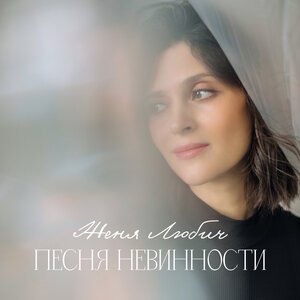 Песня о дороге добра (Из к/ф Приключения маленького Мука)
