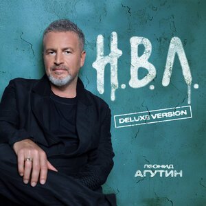 Владимир Пресняков & Леонид Агутин - ДНК