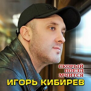 Nino Basilaya - В Ожидании Тебя