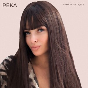 Тамара Кутидзе - Бирюзовые Глаза