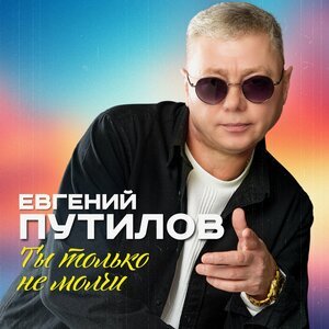 BOOKER - СТАНОВЛЮСЬ ТОЛЬКО ХУЖЕ
