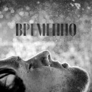 OG Buda - Курить Снова