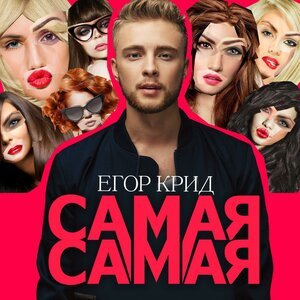 MAYOT, Voskresenskii - Попытка