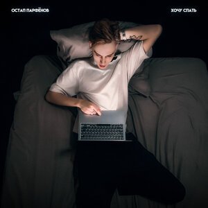 CODE80, BUSHIDO ZHO - Новые Деньги