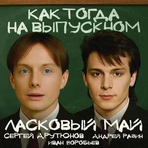 FEDUK - Мзфкр
