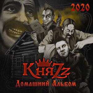 Динара Швец - Целуй меня