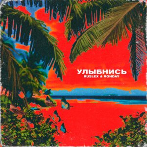 ЗОМБ - Украду