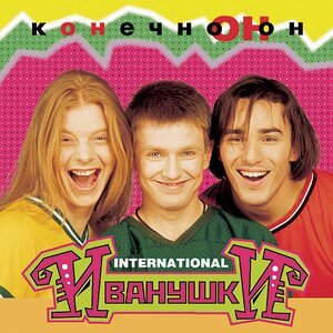 Brandon Stone - Ты целая Вселенная