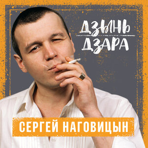 Ислам Итляшев - Девочка влюблена