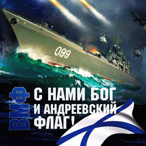 Loc-Dog - Берега