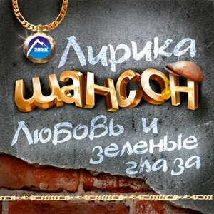 Рустам Нахушев - Письмо