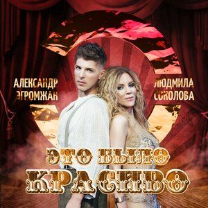 ксюшенька. - На пределе