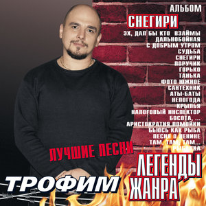 Neverlove - Красавица