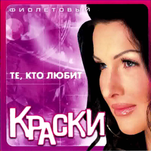 MIA BOYKA - Ромашки