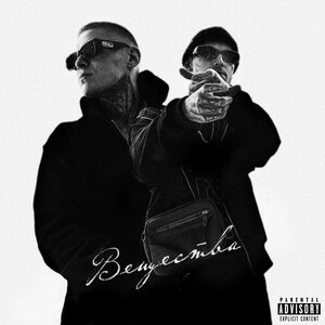 GAYAZOV$ BROTHER$ - Хочу