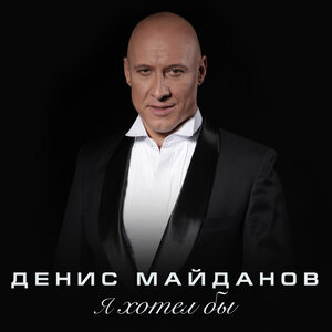 OG Buda - Сам Себе Отвратителен