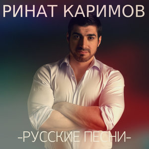 LERA - Милая, плачь